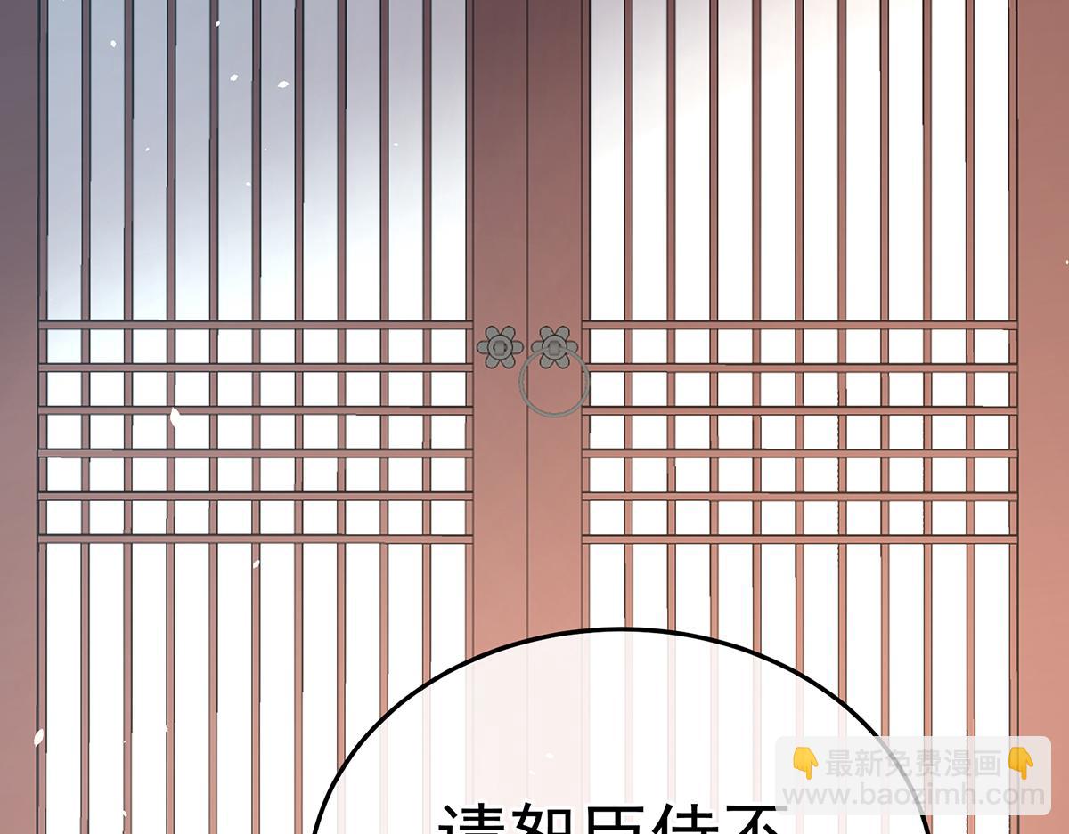 第360话  生同衾死同穴(1/3)-第383话