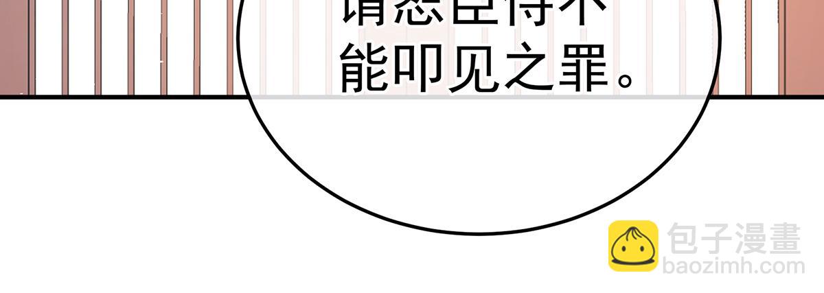 第360话  生同衾死同穴(1/3)-第383话