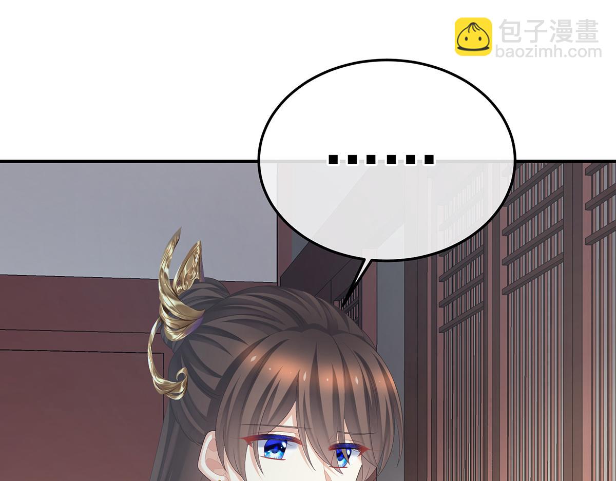 第360话  生同衾死同穴(1/3)-第383话