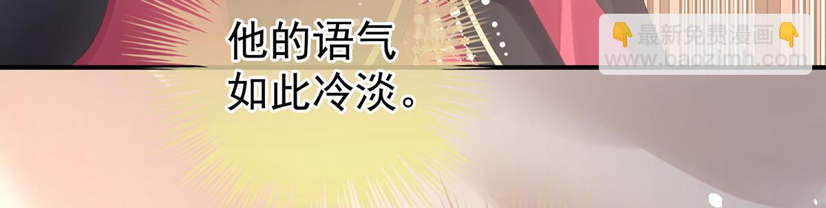 第360话  生同衾死同穴(1/3)-第383话