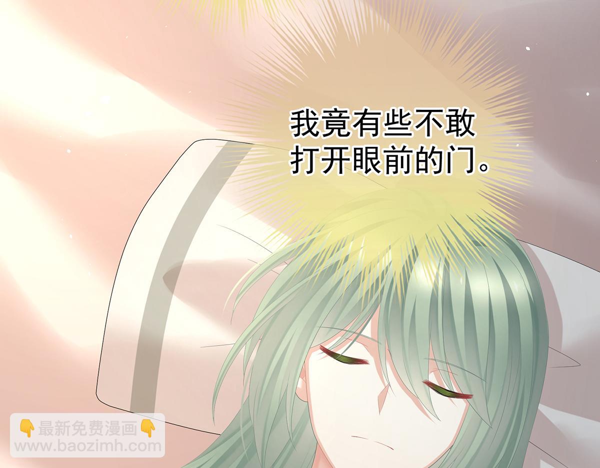 第360话  生同衾死同穴(1/3)-第383话