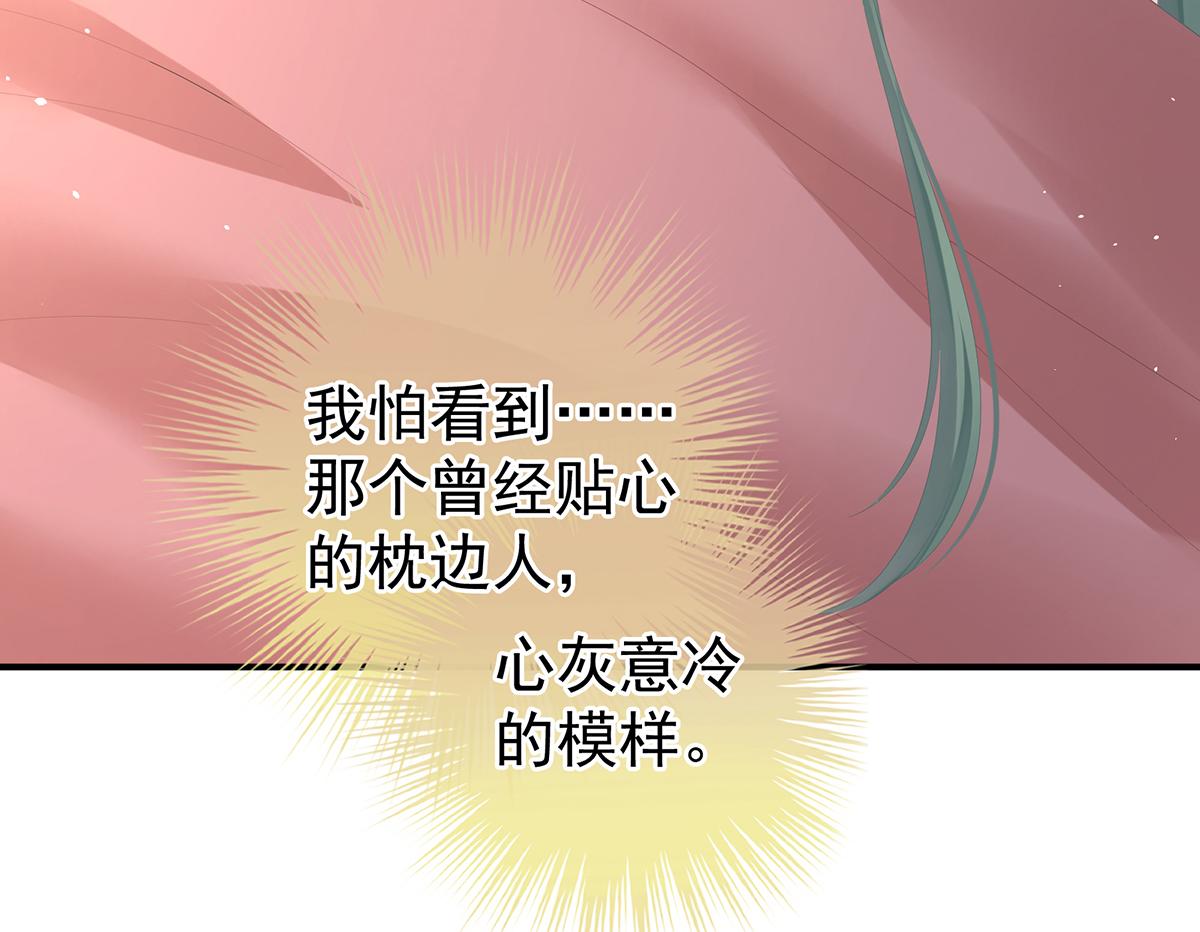 第360话  生同衾死同穴(1/3)-第383话