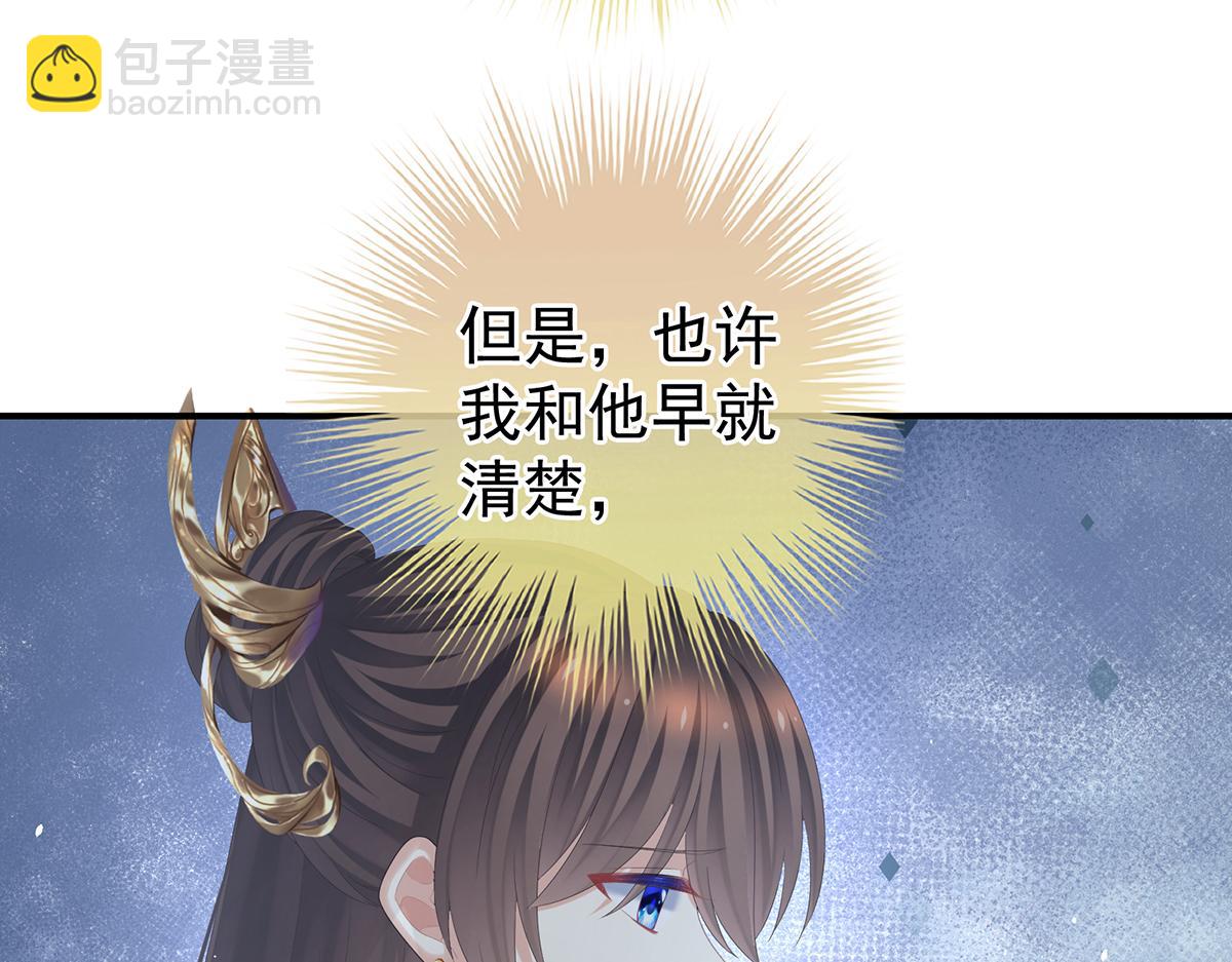 第360话  生同衾死同穴(1/3)-第383话