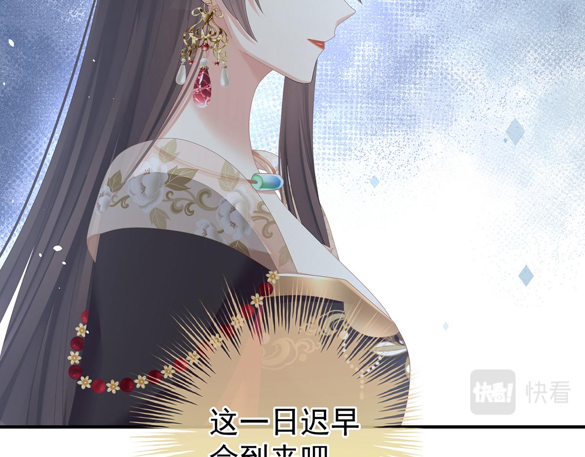 第360话  生同衾死同穴(1/3)-第383话