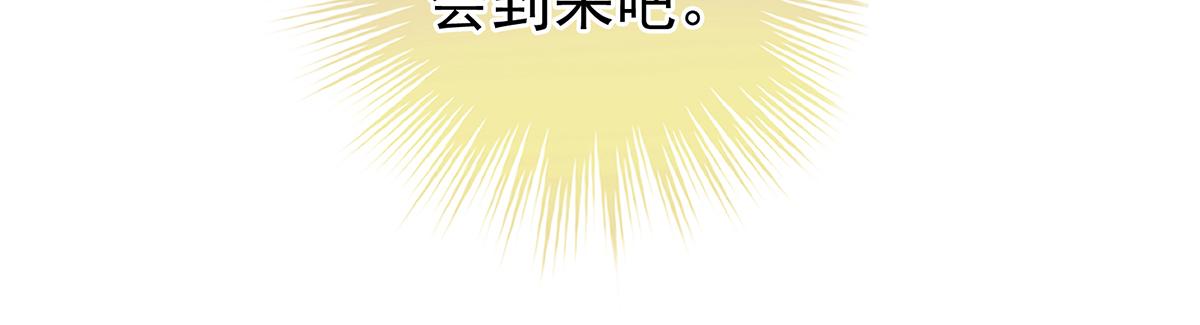 第360话  生同衾死同穴(1/3)-第383话