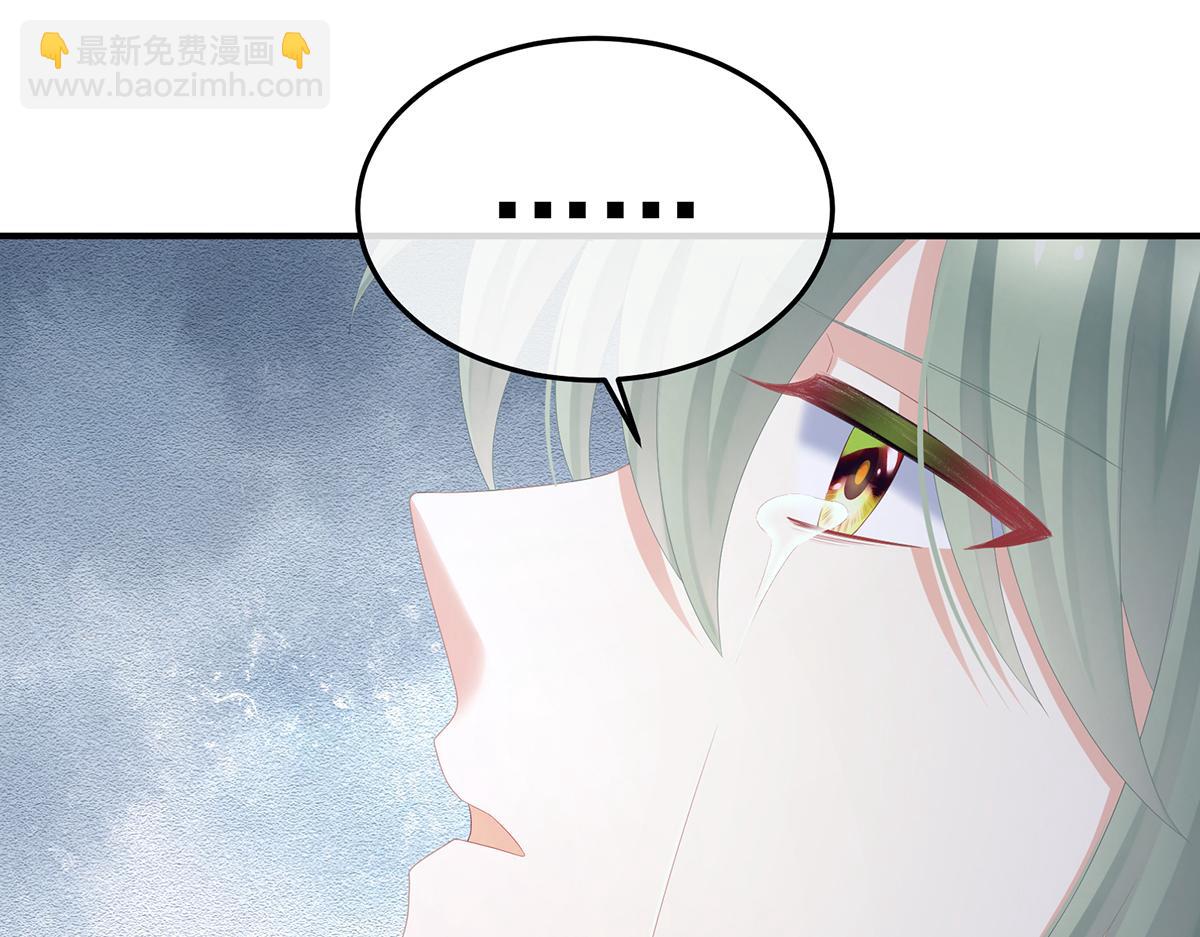 第360话  生同衾死同穴(1/3)-第383话