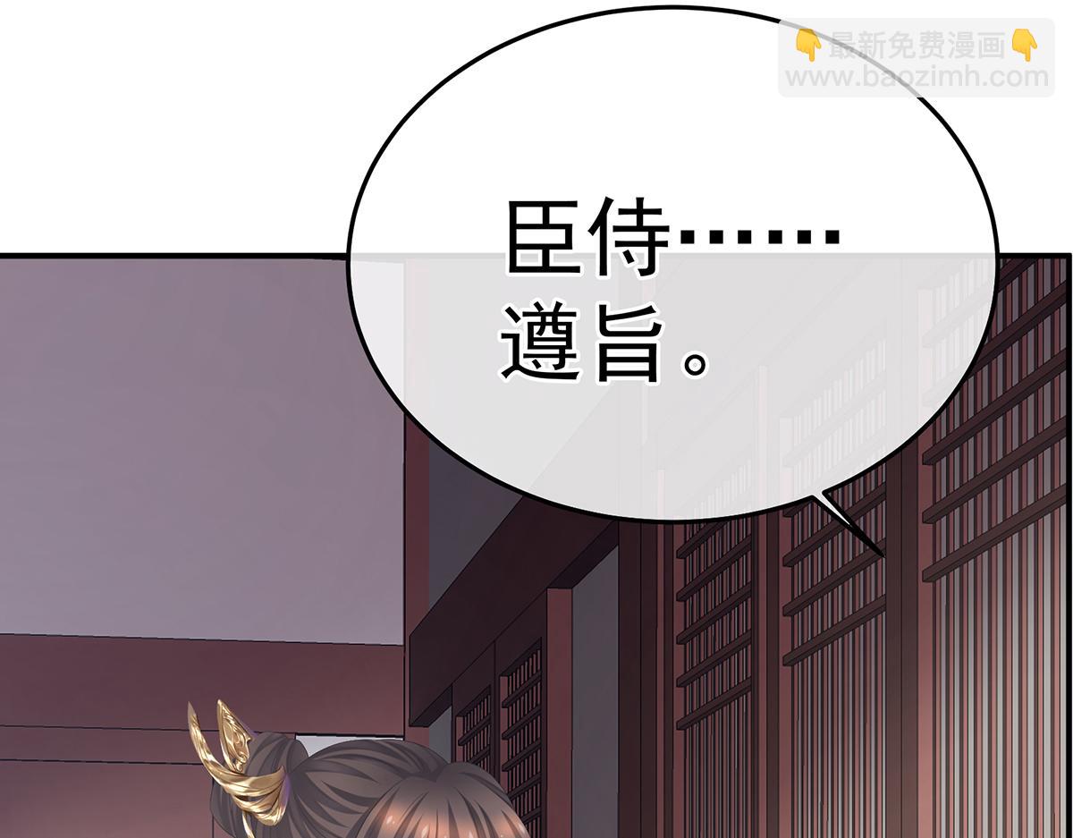 第360话  生同衾死同穴(1/3)-第383话