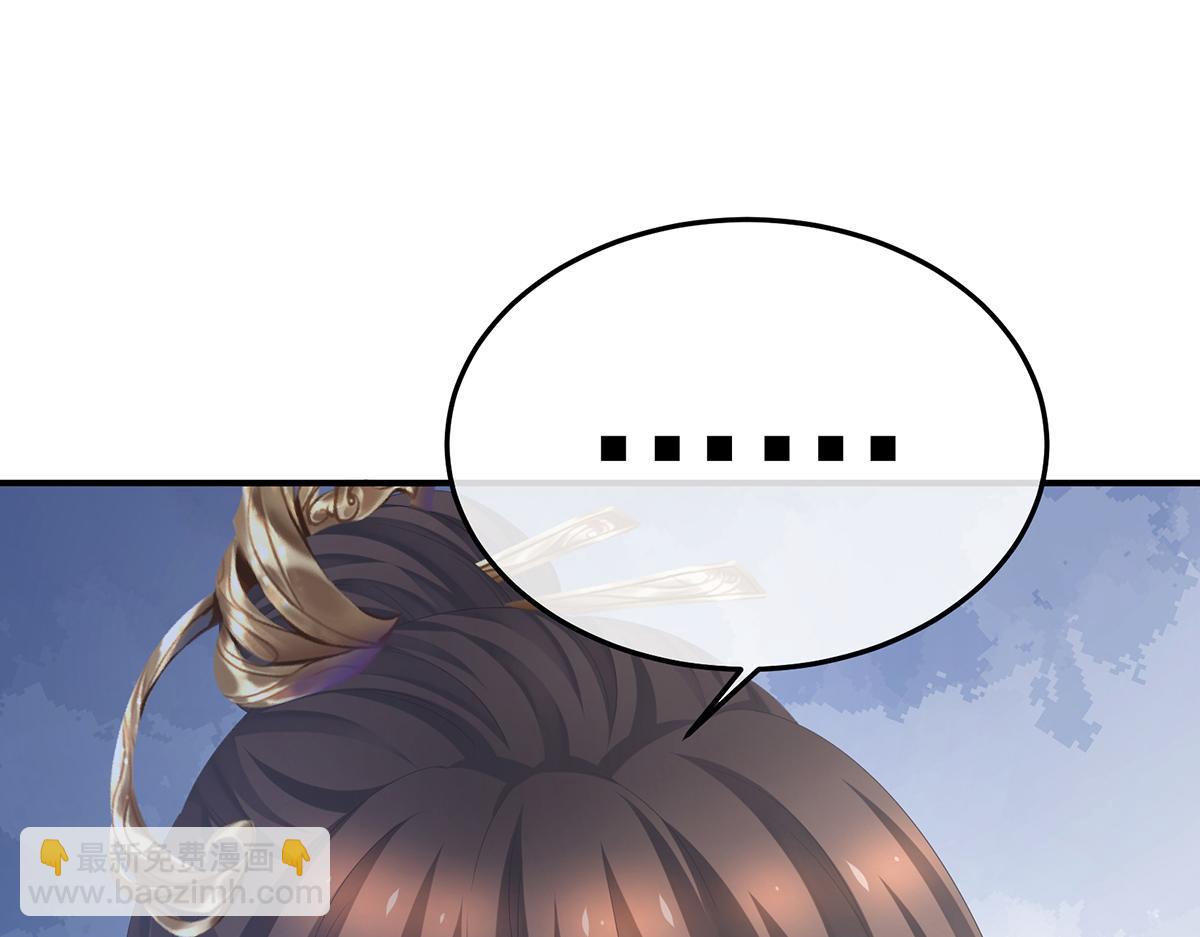第360话  生同衾死同穴(1/3)-第383话