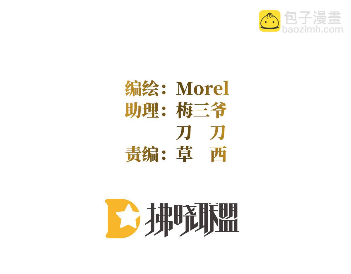 第360话  生同衾死同穴(1/3)-第383话
