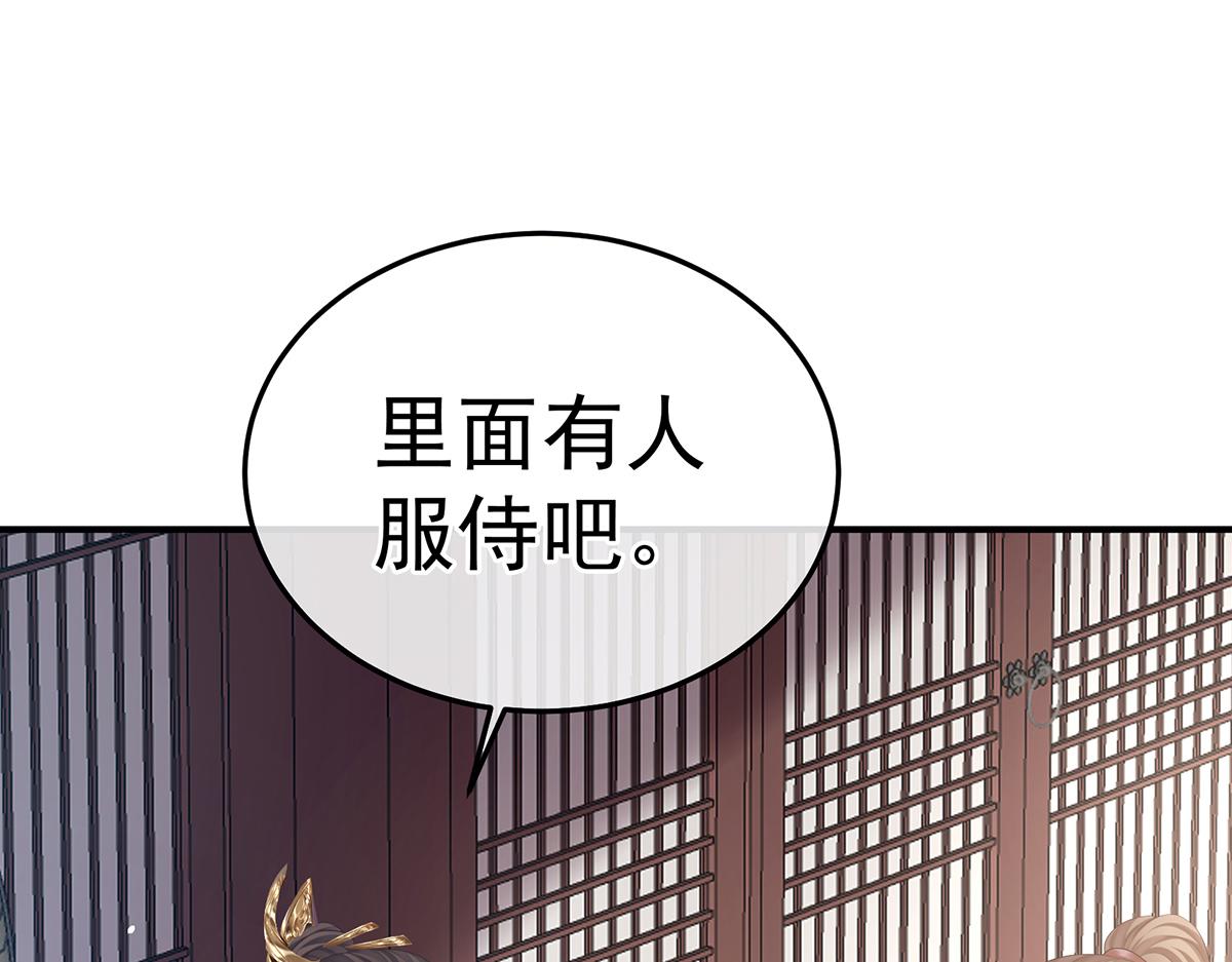 第360话  生同衾死同穴(1/3)-第383话