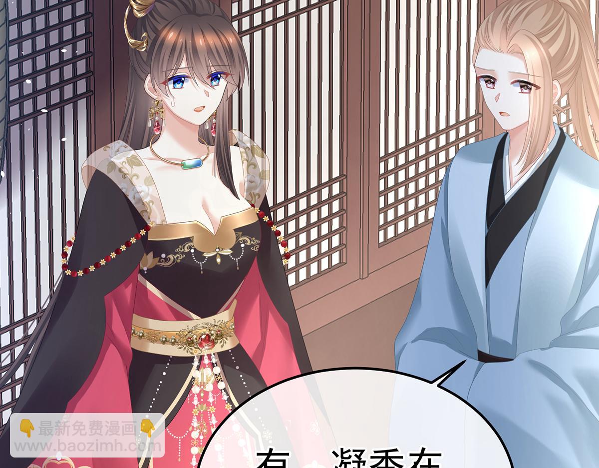 第360话  生同衾死同穴(1/3)-第383话