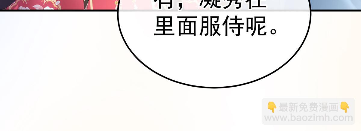 第360话  生同衾死同穴(1/3)-第383话