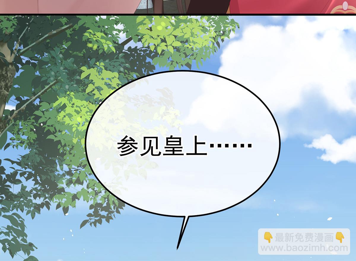 第360话  生同衾死同穴(1/3)-第383话