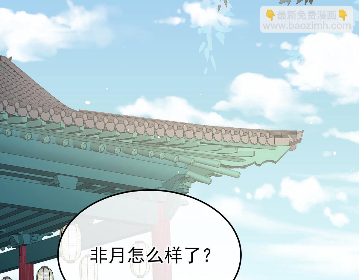 第360话  生同衾死同穴(1/3)-第383话
