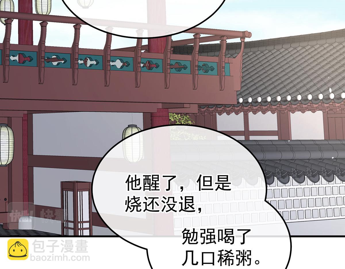 第360话  生同衾死同穴(1/3)-第383话