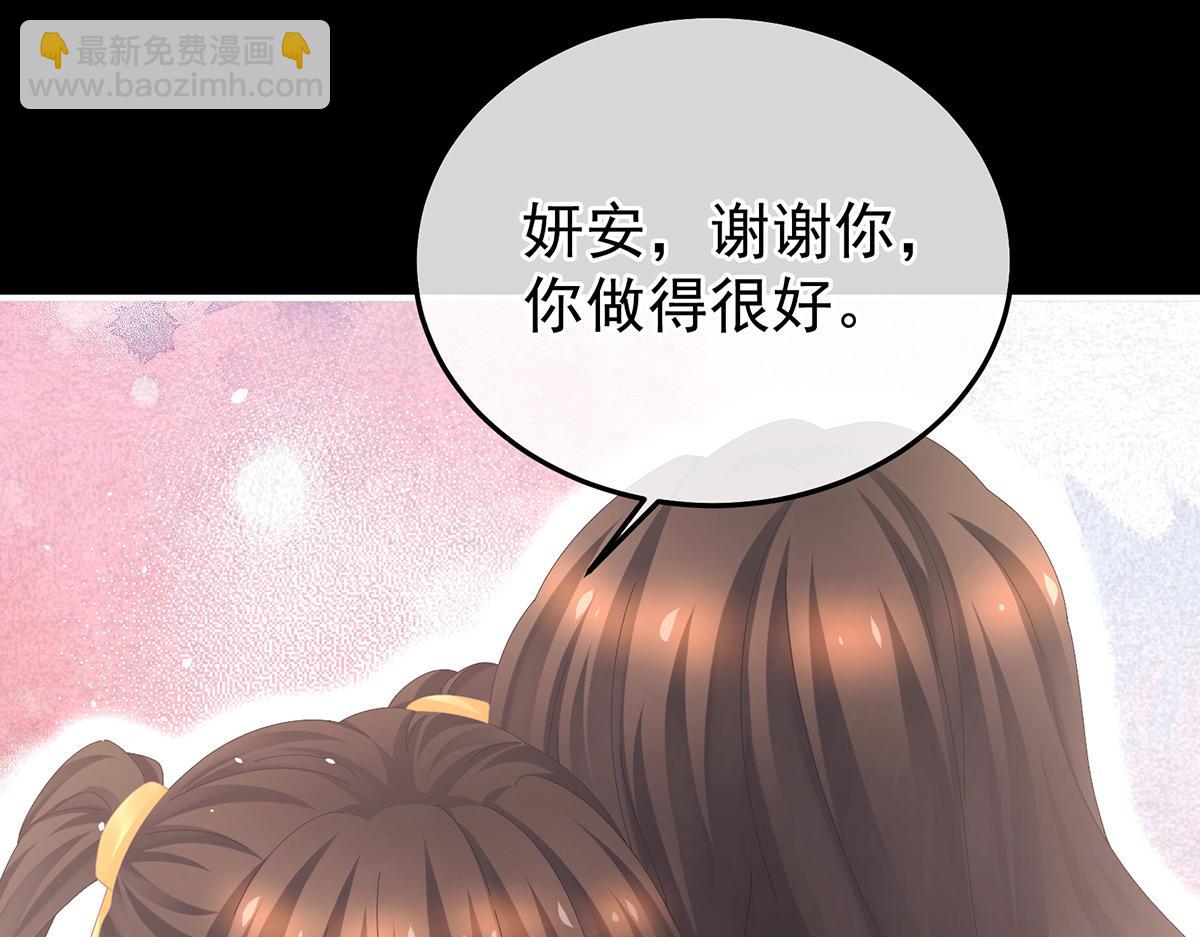 第362话 谢谢你，回去吧。(1/3)-第385话
