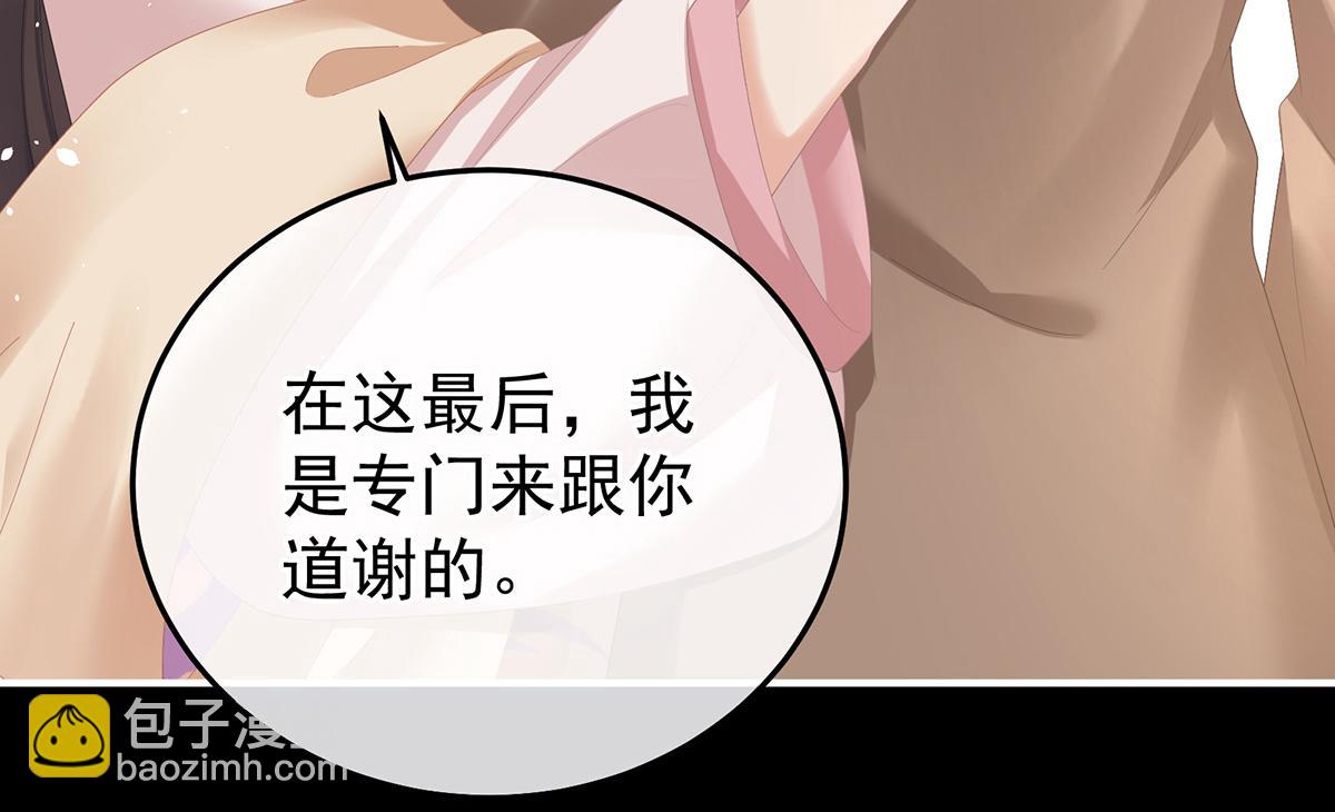 第362话 谢谢你，回去吧。(1/3)-第385话