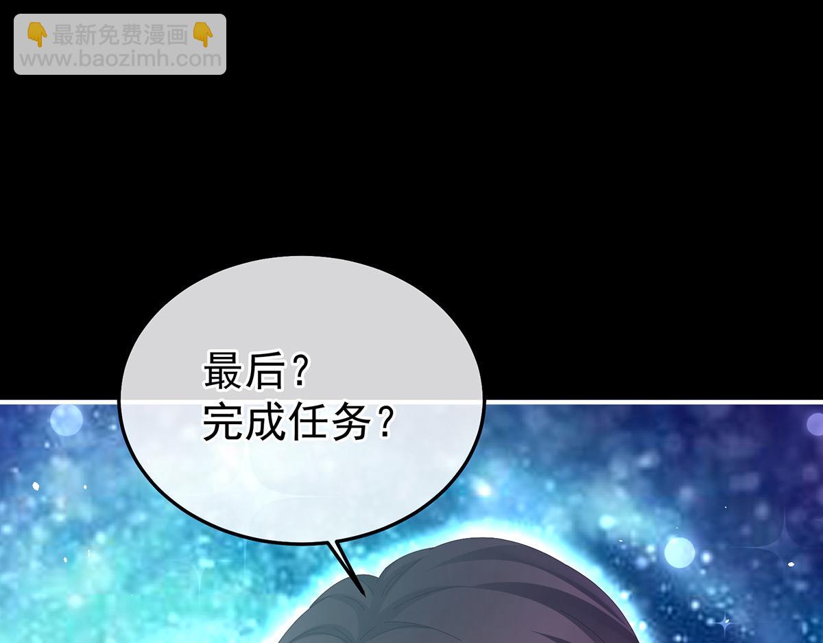 第362话 谢谢你，回去吧。(1/3)-第385话