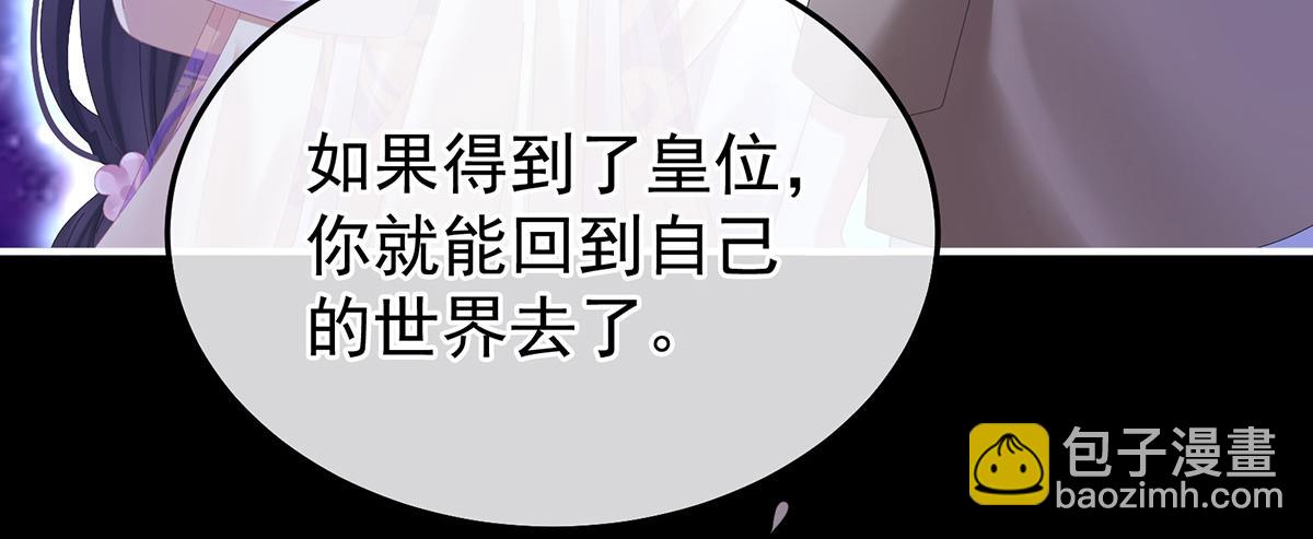 第362话 谢谢你，回去吧。(1/3)-第385话
