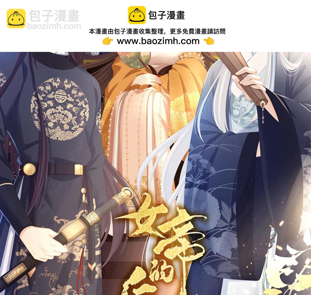 第362话 谢谢你，回去吧。(1/3)-第385话