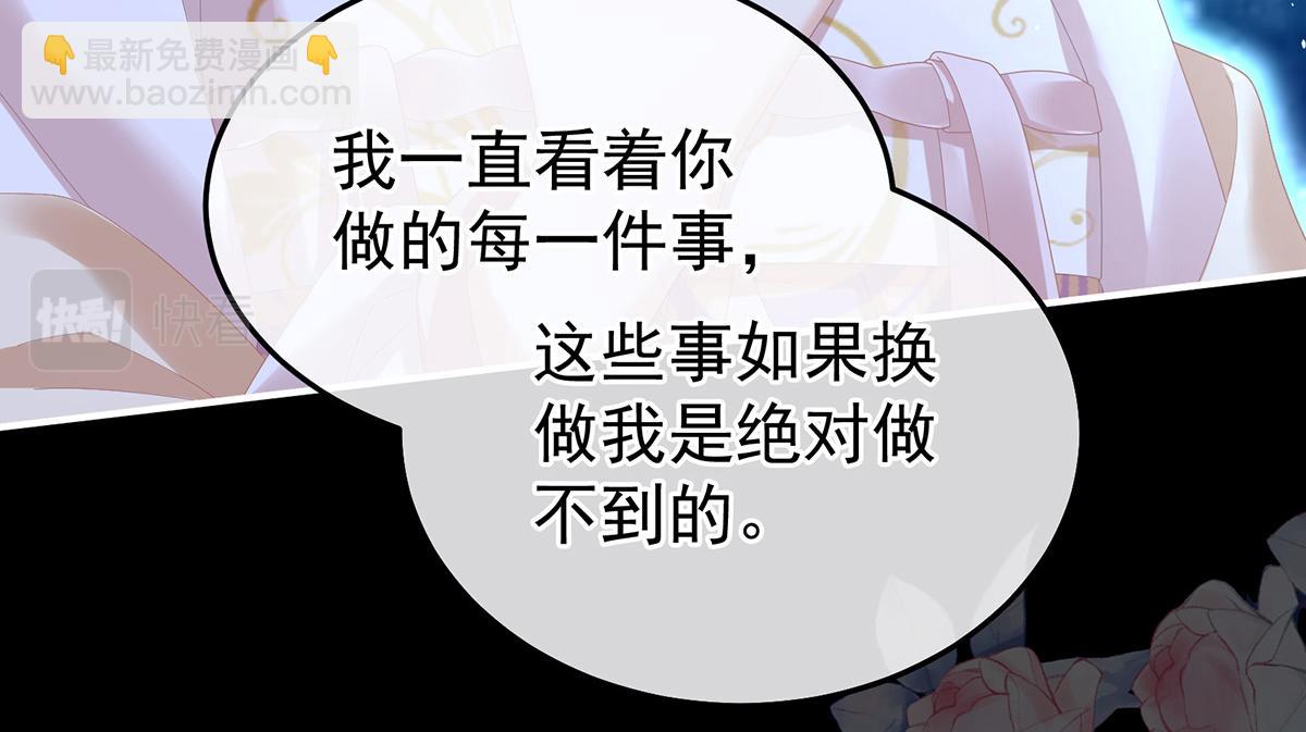 第362话 谢谢你，回去吧。(1/3)-第385话