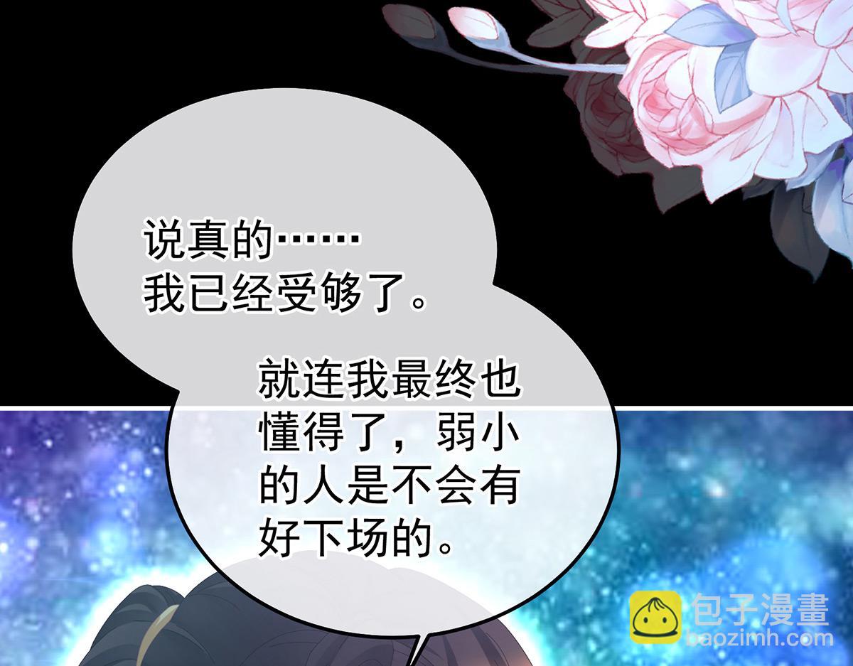 第362话 谢谢你，回去吧。(1/3)-第385话