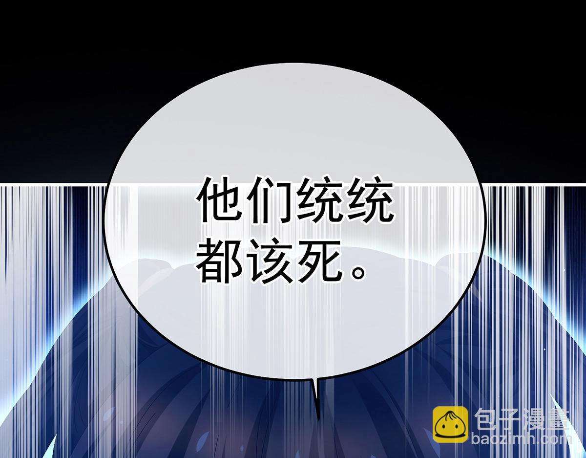 第362话 谢谢你，回去吧。(1/3)-第385话