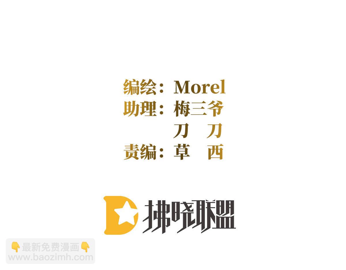 第362话 谢谢你，回去吧。(1/3)-第385话
