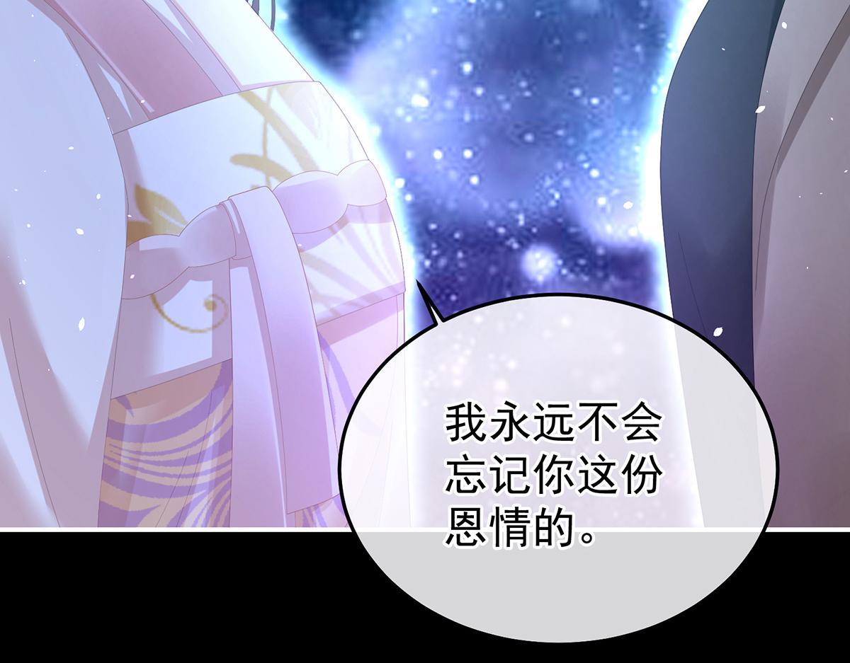 第362话 谢谢你，回去吧。(1/3)-第385话
