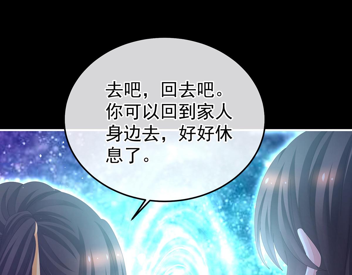 第362话 谢谢你，回去吧。(1/3)-第385话