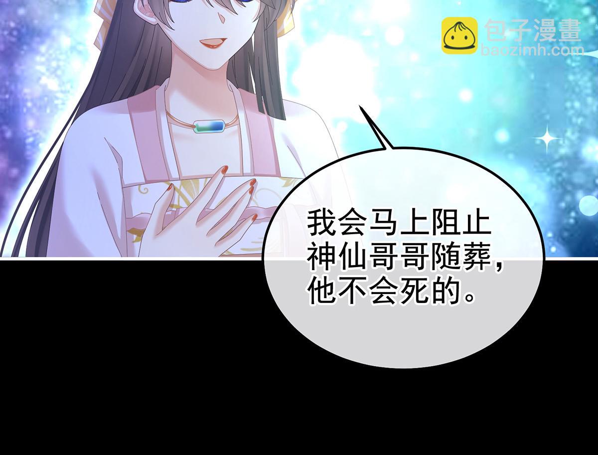 第362话 谢谢你，回去吧。(1/3)-第385话
