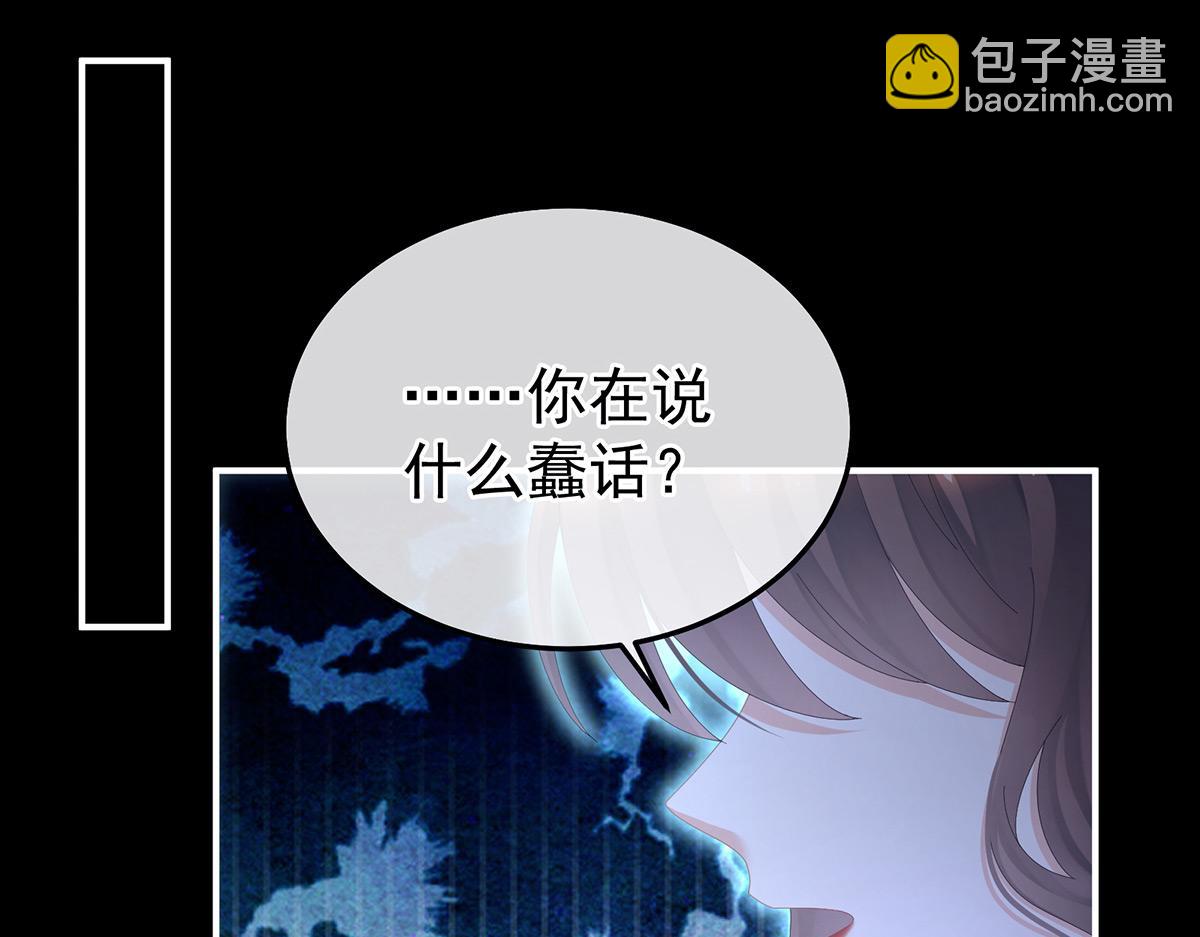 第362话 谢谢你，回去吧。(1/3)-第385话