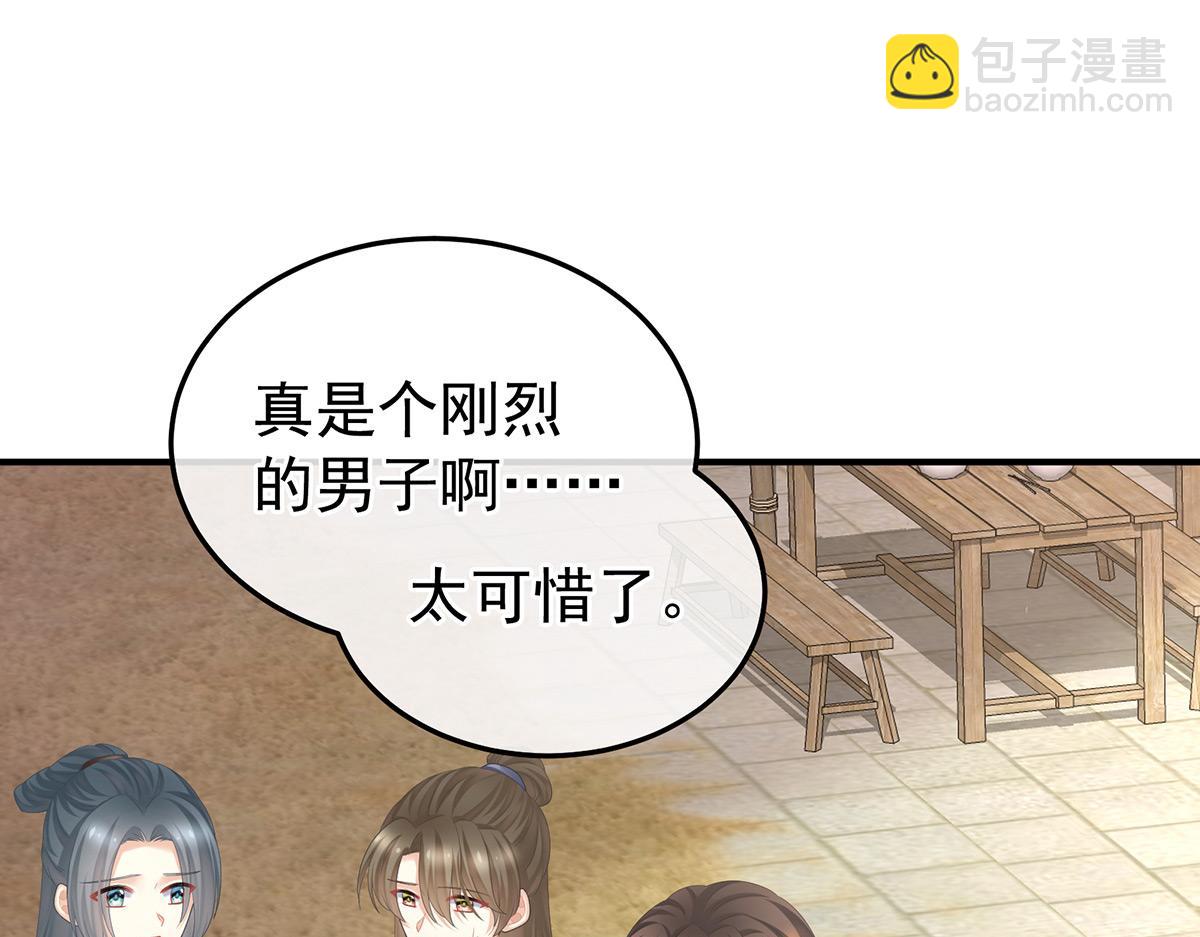 第364话 将自己献给皇上(1/3)-第387话