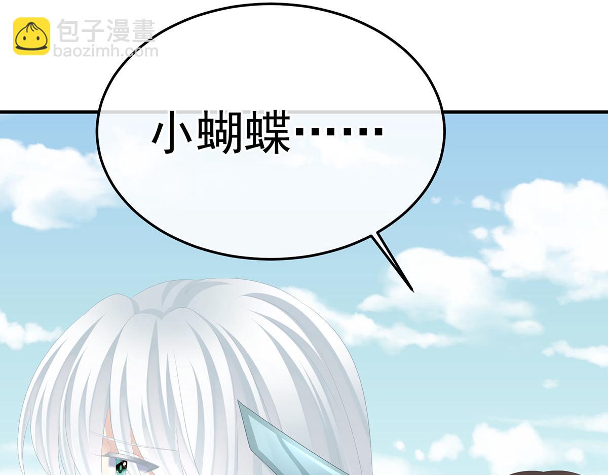 第364话 将自己献给皇上(1/3)-第387话