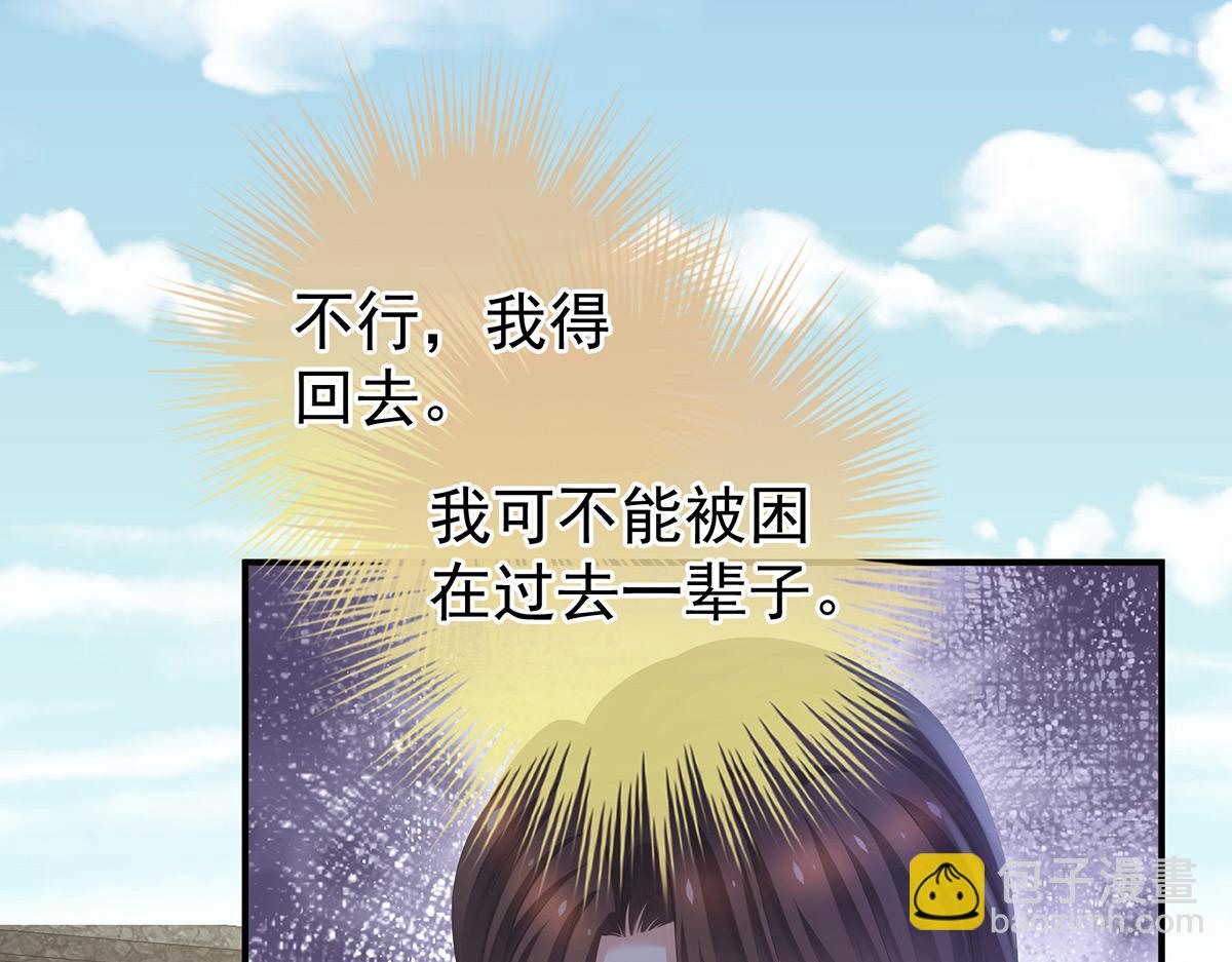 第364话 将自己献给皇上(1/3)-第387话