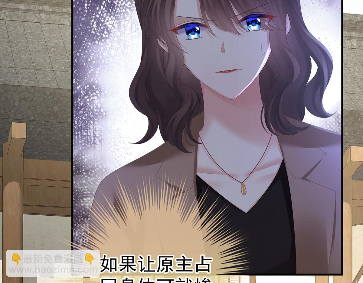 第364话 将自己献给皇上(1/3)-第387话