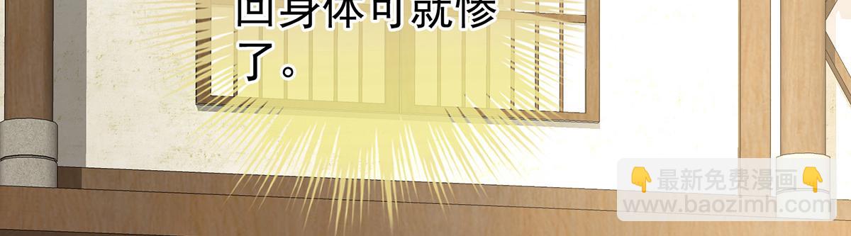 第364话 将自己献给皇上(1/3)-第387话
