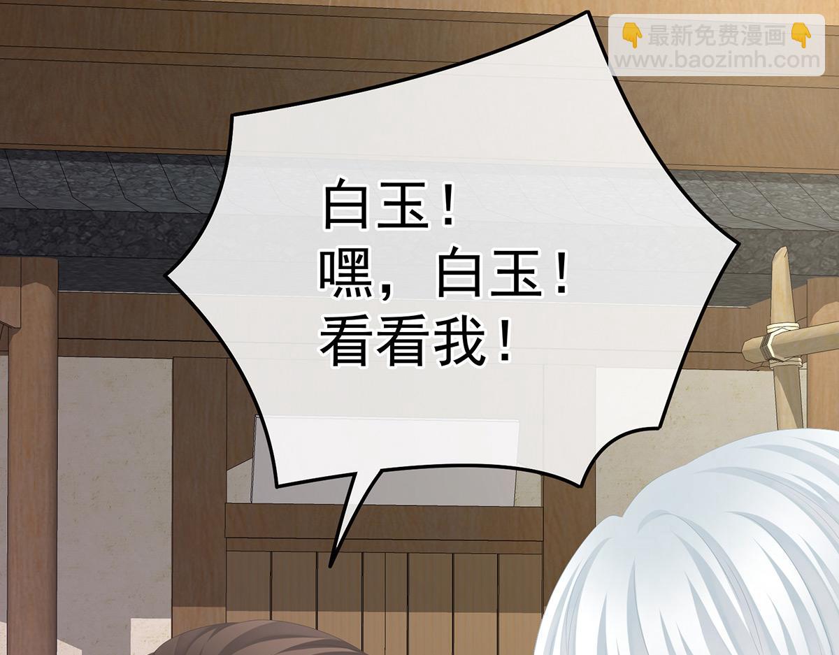 第364话 将自己献给皇上(1/3)-第387话