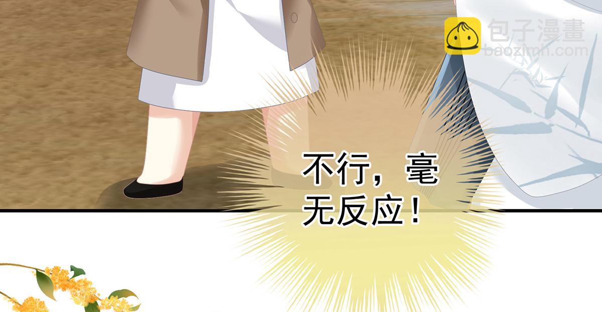 第364话 将自己献给皇上(1/3)-第387话