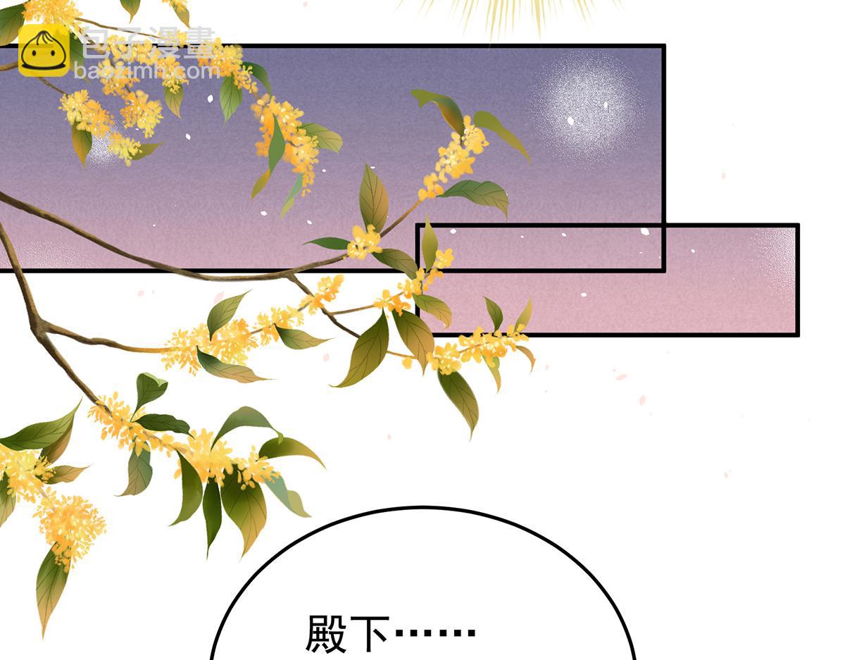 第364话 将自己献给皇上(1/3)-第387话