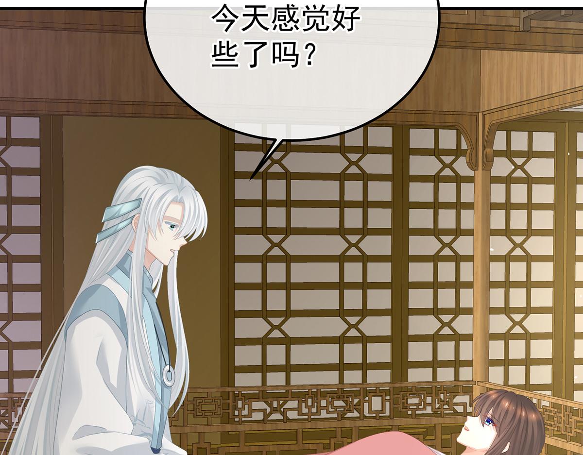第364话 将自己献给皇上(1/3)-第387话