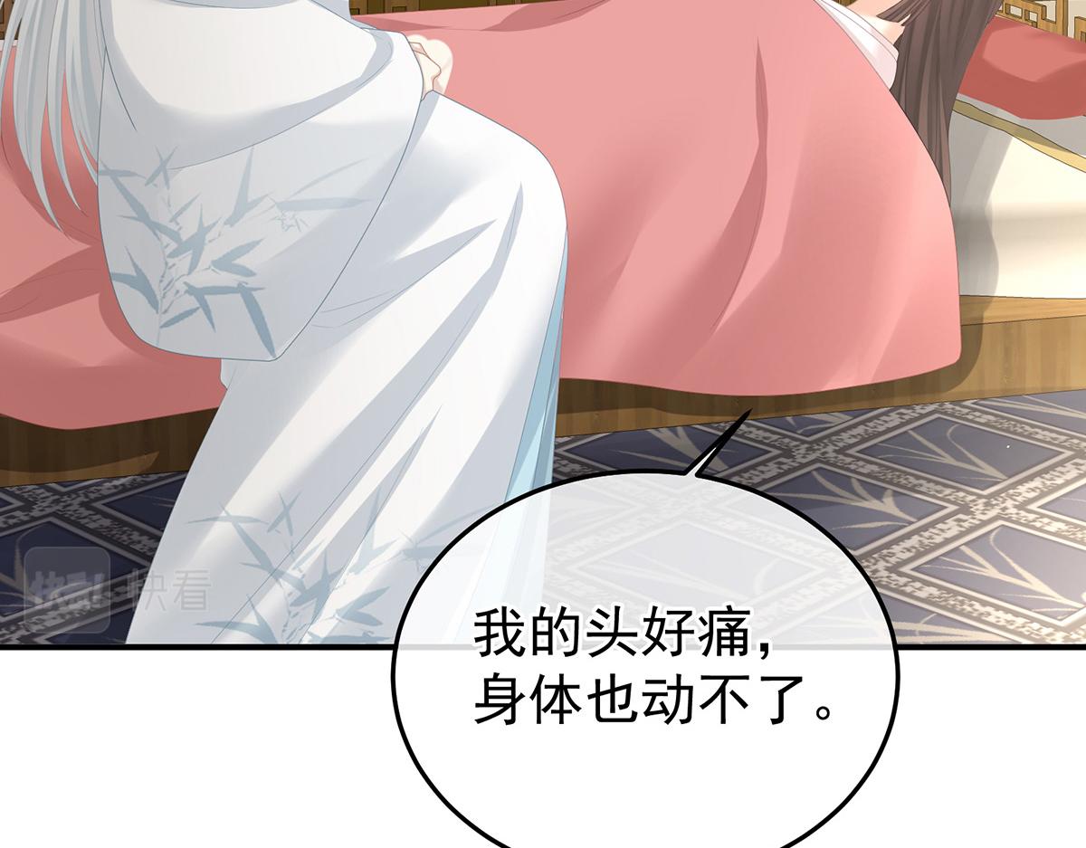 第364话 将自己献给皇上(1/3)-第387话