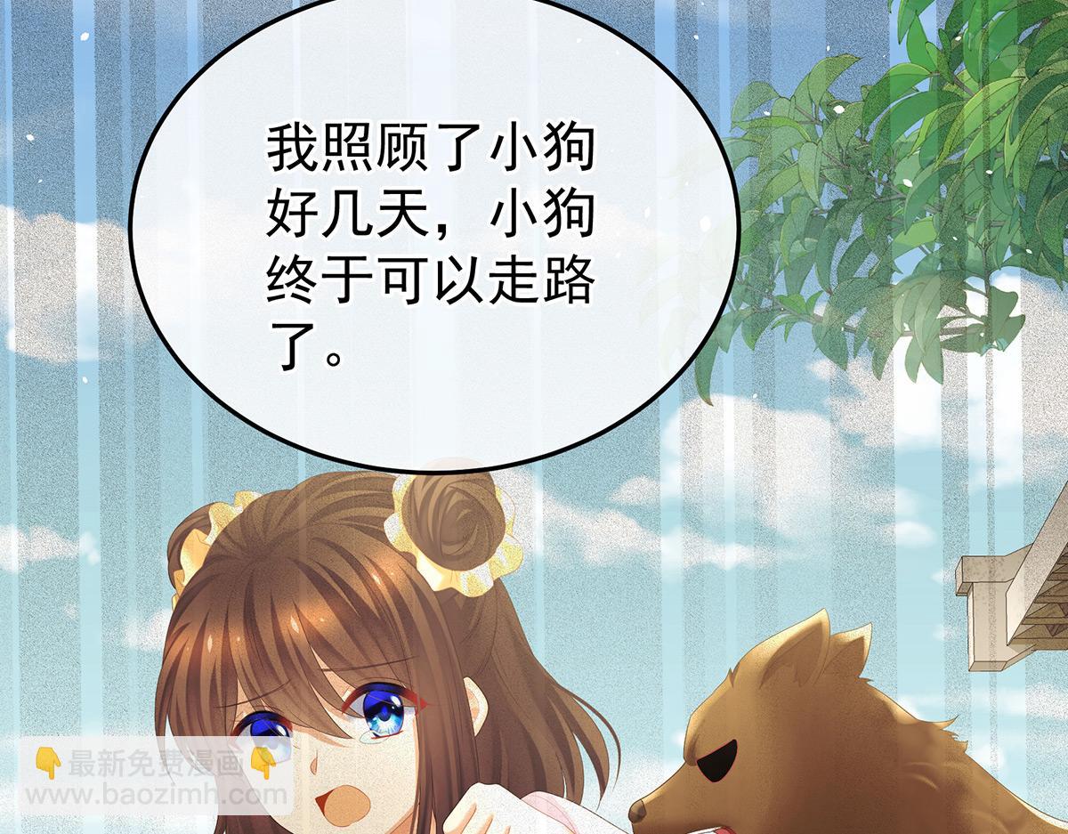 第364话 将自己献给皇上(1/3)-第387话