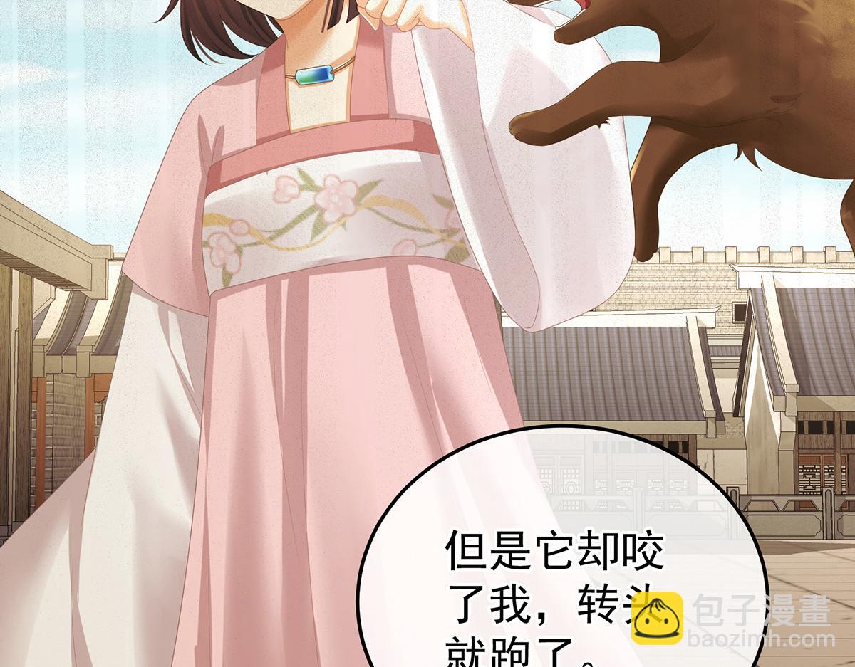 第364话 将自己献给皇上(1/3)-第387话