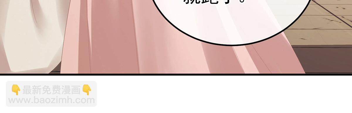 第364话 将自己献给皇上(1/3)-第387话