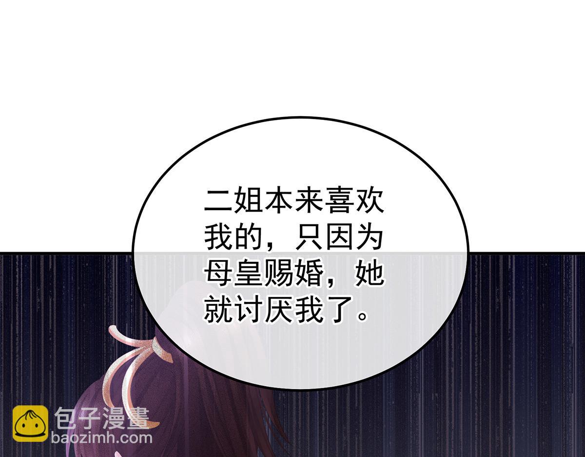 第364话 将自己献给皇上(1/3)-第387话