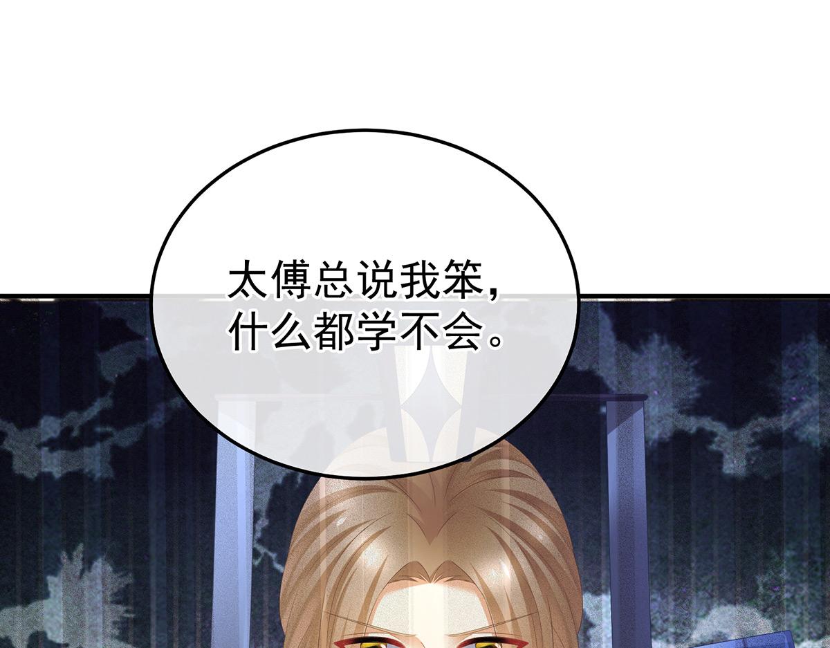 第364话 将自己献给皇上(1/3)-第387话