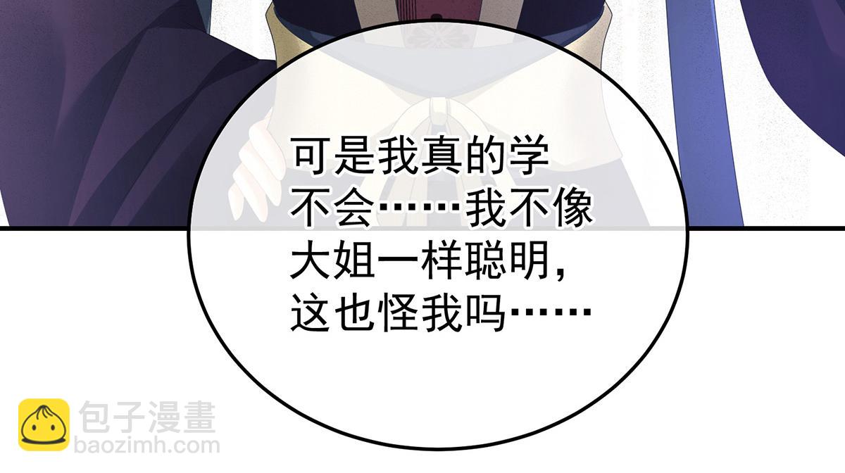 第364话 将自己献给皇上(1/3)-第387话