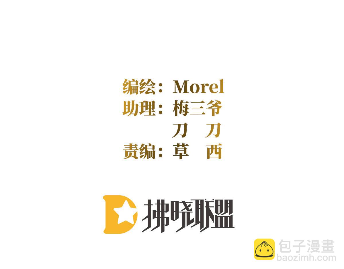 第364话 将自己献给皇上(1/3)-第387话