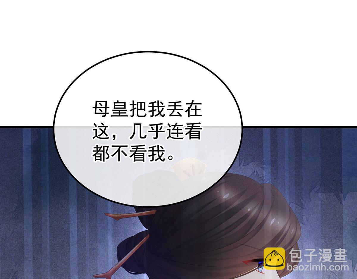 第364话 将自己献给皇上(1/3)-第387话